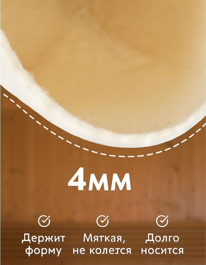 Шапка для бани и сауны С легким паром Банные штучки41003